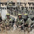 한성행정사 이미지