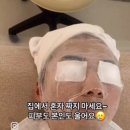 도노에스테틱