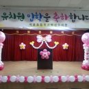 석호 초등학교 병설유치원 이미지