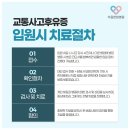 소래한의원 이미지