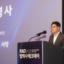 주식회사 세인전력 이미지