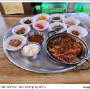 청송기사식당 이미지