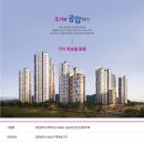 학하남로1 이미지