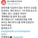 이.게.여.성.의.제.가.아.니.면.뭐.가.여.성.의.제.입.니.까❓❓❓ 이미지