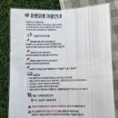 항균농장 | 일산 예쁜 놀이공간이 있는 농장체험 [파릇파릇]