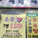 이수식육식당 이미지