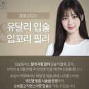 유달리의원 이미지