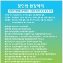 [2015년04월17일-대학강의]대동대학교 간호학과 - 병원서비스 코디네이터 수업 일정 이미지