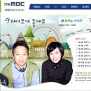 11월 13일 금요일 저녁 7시 20분 "안동 MBC 라디오가 좋아요! " 출연 이미지