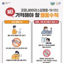 명지바른 신경외과의원 이미지