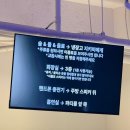 (주)젤리버스 | 효스타임 // 핫한 강남 솔로파티 솔직후기 (전국최대규모)