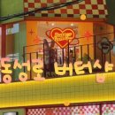 아기자기샵12 이미지