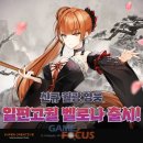 세븐게이트 이미지