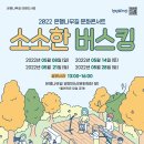 은행나무길(문화재단앞) 이미지