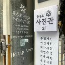 대구 동성로 | 컬러증명사진 1:1 보정 촬영 후기[동성로 사진관]