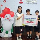 삼향동초등학교 전남일보