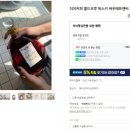 바우에프엔비 | 위스키 더치커피 바우커피 발베니 싱글몰트 풍미 가득
