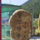 산계1 이미지