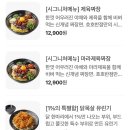 호호반점봉천역점 이미지