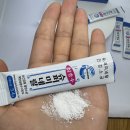 에덴수퍼 | 내 몸에 들어가는 소금, 아무거나 드세요? 백투에덴 미네랄 소금은 다릅니다