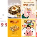 인스타그램 이벤트로 MZ세대 사로잡은 자사몰의 마케팅 Tip