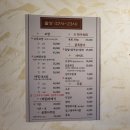 통영시선거관리위원회 앞 | 수성구 쌈밥 대구 집밥 느낌 제대로 향원집