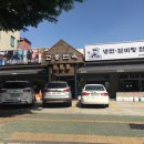 교동면옥성서점 이미지