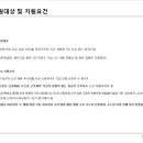 조인세무회계 이미지