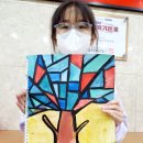 🎨🎨몬드리안의 구성을 자연으로 표현하기🎨🎨 이미지