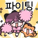 삼첩분식각산점