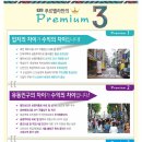 푸르벨라프라자 이미지