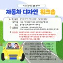 슬기샘어린이도서관 이미지