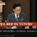 제시 폭행사건 가해자 잘하면 찾을 수 도 있다는 cctv 확보 ㄷㄷㄷ. gif 이미지