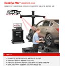 경기휠얼라이먼트 이미지