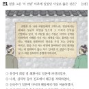 광흥침구 | 심덕부(沈德符), 나세(羅世)의 진포대첩