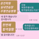 한빛자동차운전학원 네이버블로그