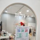 시선미술학원 | [서울 서초구] 우리 조카 상상력이 쑥쑥! 서초동미술학원 '플레아띠 창의융합미술학원' 방문 후기