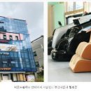 비욘드릴렉스 이미지