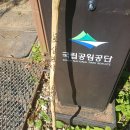 당숲공원 화장실 이미지