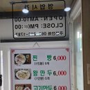 상관편백숲편의점 이미지
