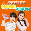 키즈칼리지어학원 - 북구 중앙대로 611 | 키즈칼리지어학원