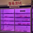 경이식육식당 이미지