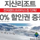 지산전자 이미지