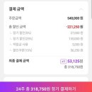 [일원3] 챗 GPT활용 생활 여행 영어 (초급) | 전화영어 민병철유폰 내돈내산 솔직 후기 ! 가격도 알려드려요