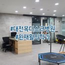 윈재활의학과 이미지