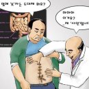 남일 약국 | 비상이었던 9월의 건강 기록 (+고앵이도 병원행)