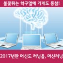 미래가전 이미지
