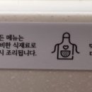 집밥이좋다 롯데백화점 대구점 네이버블로그