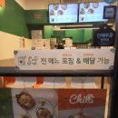 샐러디장위뉴타운점