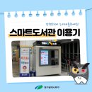 매천시장역 이미지